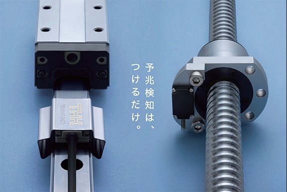 製造業におけるIoTサービス「OMNIedge」が「FIELD system」と連携